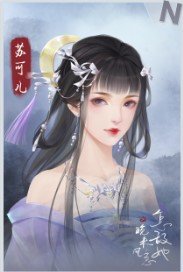 怎敌她又晚来风急3