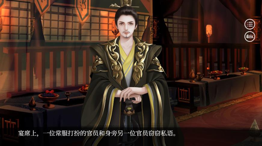 怎敌她又晚来风急游戏2