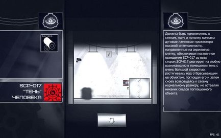 SCP观察者模拟器1