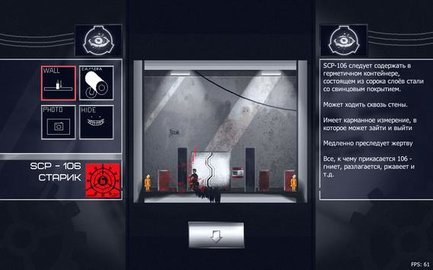 SCP观察者模拟器2