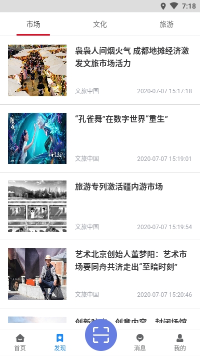 悦通行1