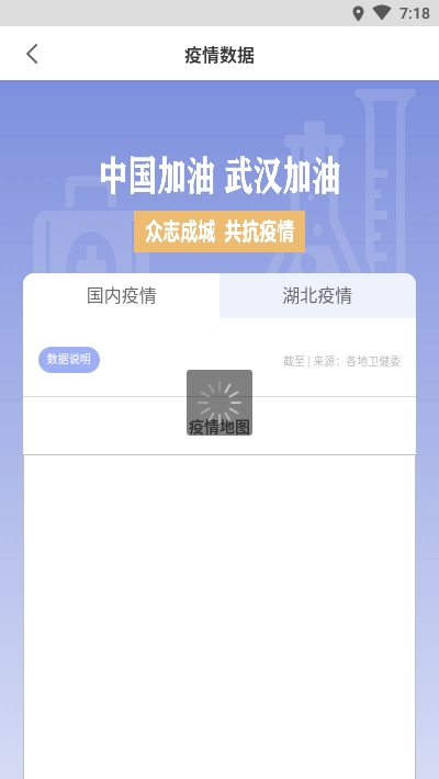 悦通行2