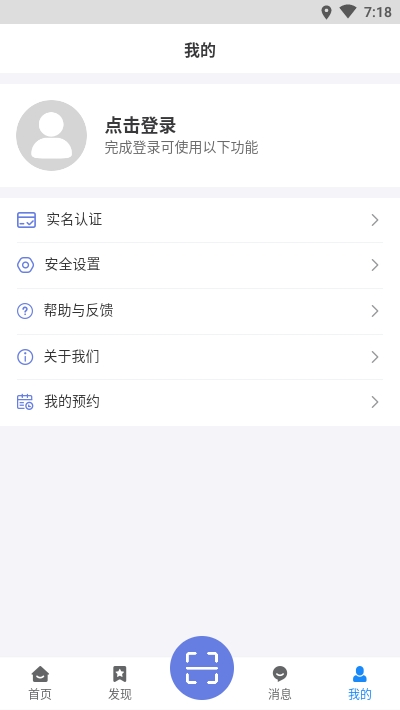 悦通行3