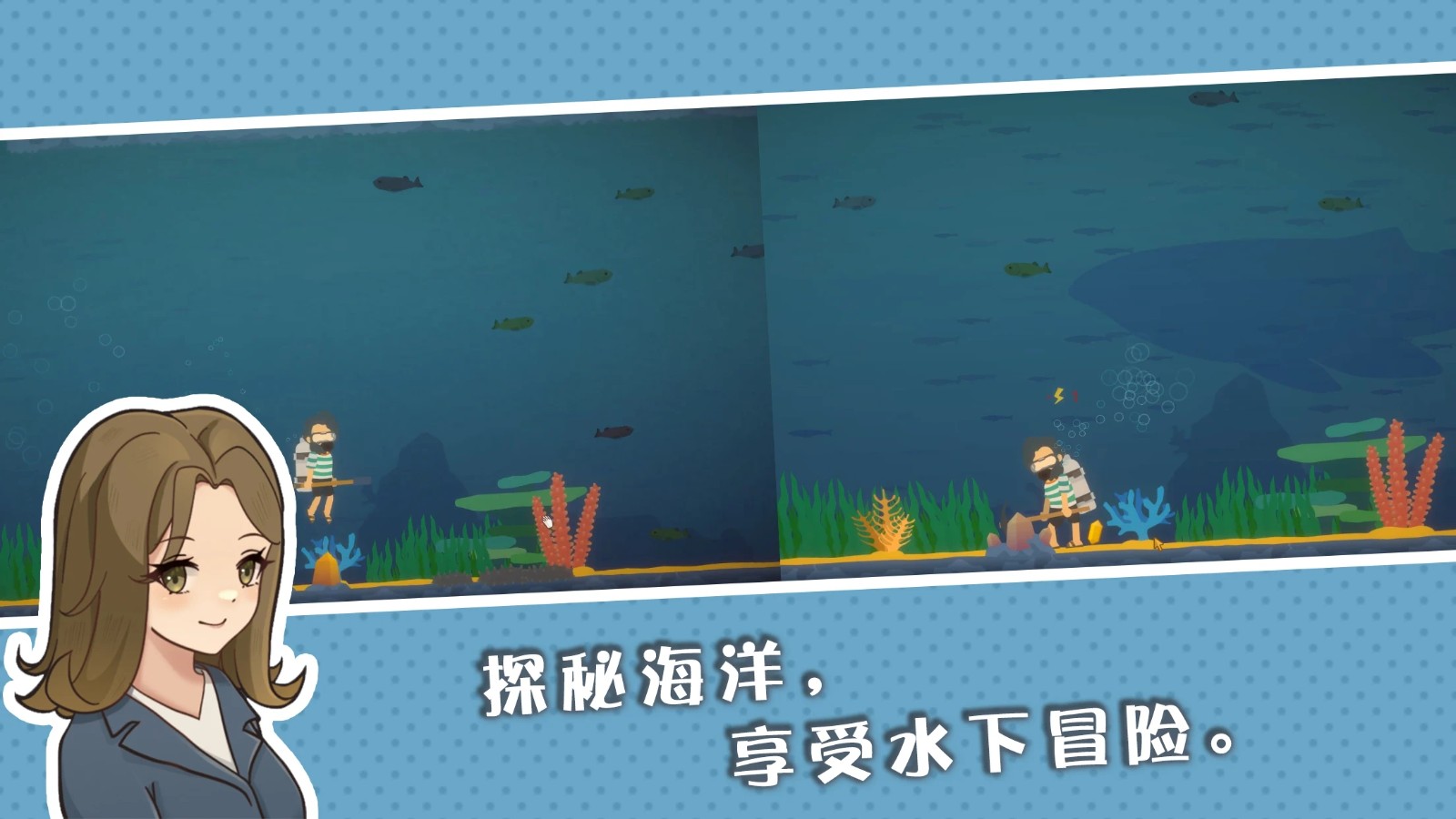 悠闲小镇物语5