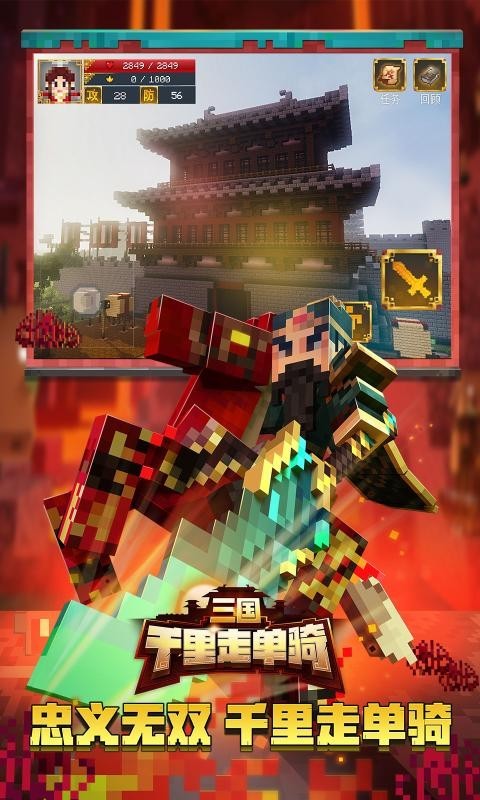 我的世界1.22.20.1236081