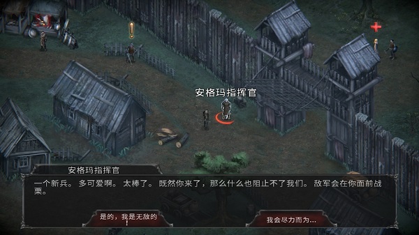 吸血鬼的堕落起源v1.17.1762