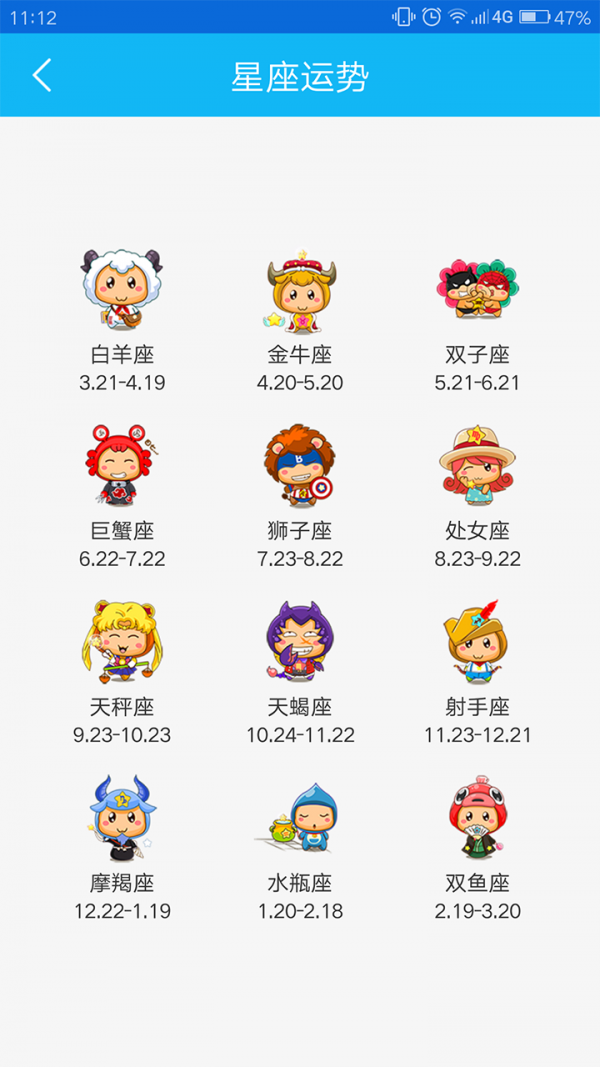 周易预测大师2