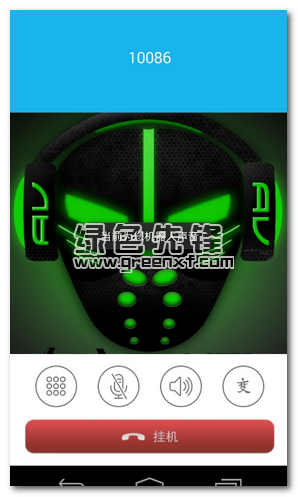 怪米变声电话app(打电话变声软件)V2.1 1