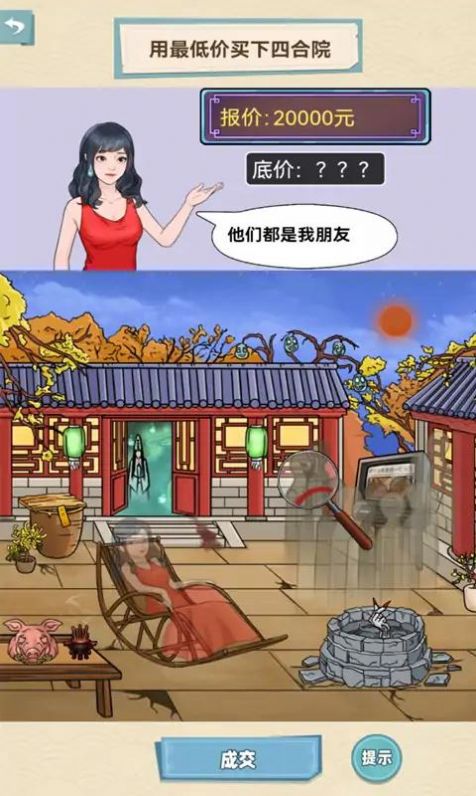 我的个天啊1