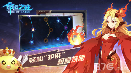 命运之戒测试版4