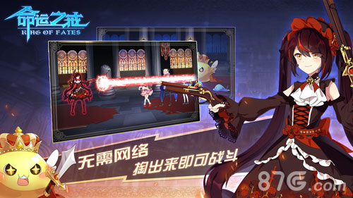 命运之戒测试版5