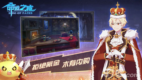 命运之戒测试版3