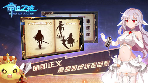 命运之戒测试版6