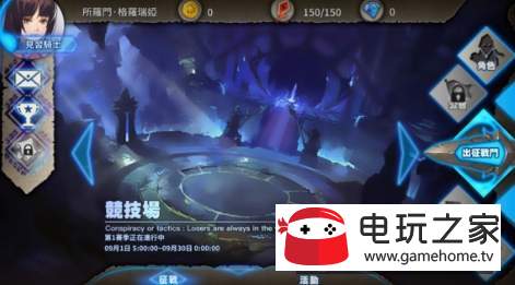 命运之戒手游3