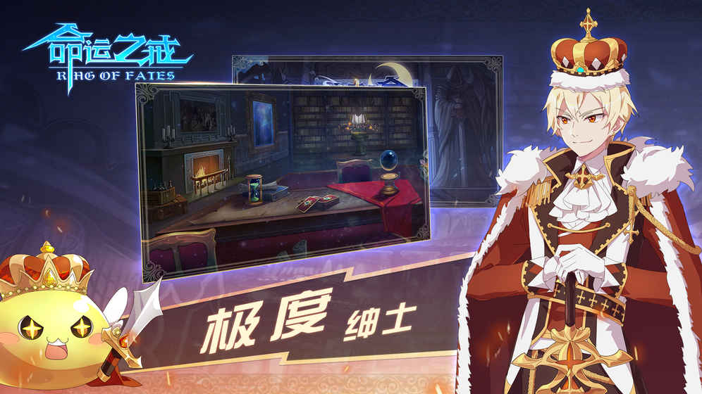命运之戒最新版3