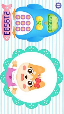我是警察1