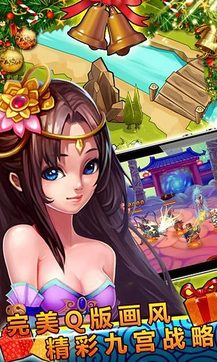 悍将三国2