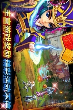 悍将三国3