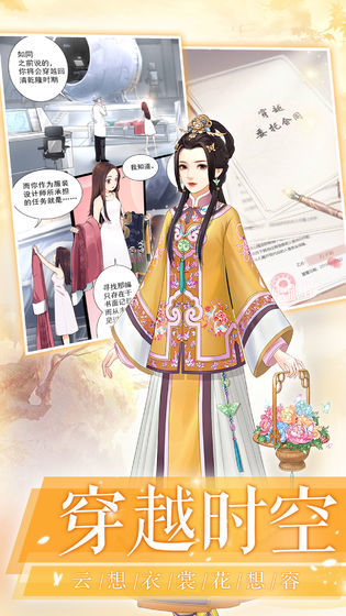 后宫宛如传安装包2