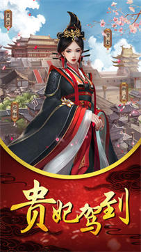 后宫宛如传3