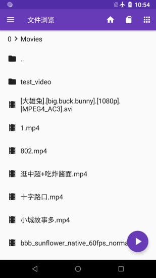 快易播放器1