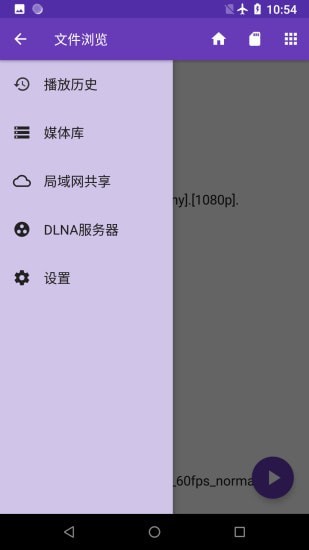 快易播放器3