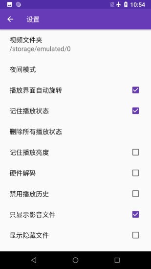 快易播放器4