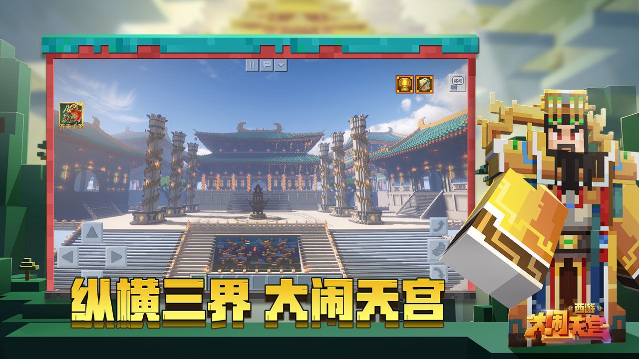 我的世界斗罗大陆双生武魂1