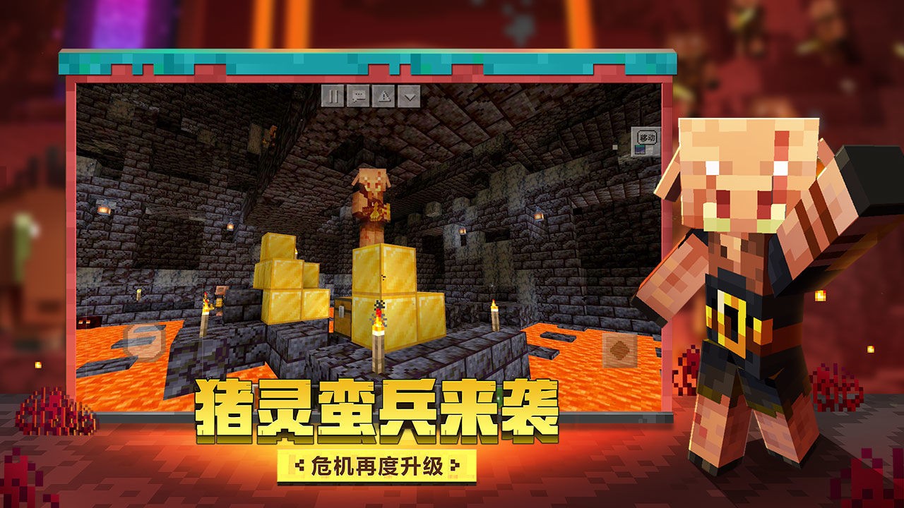 我的世界斗罗大陆双生武魂2