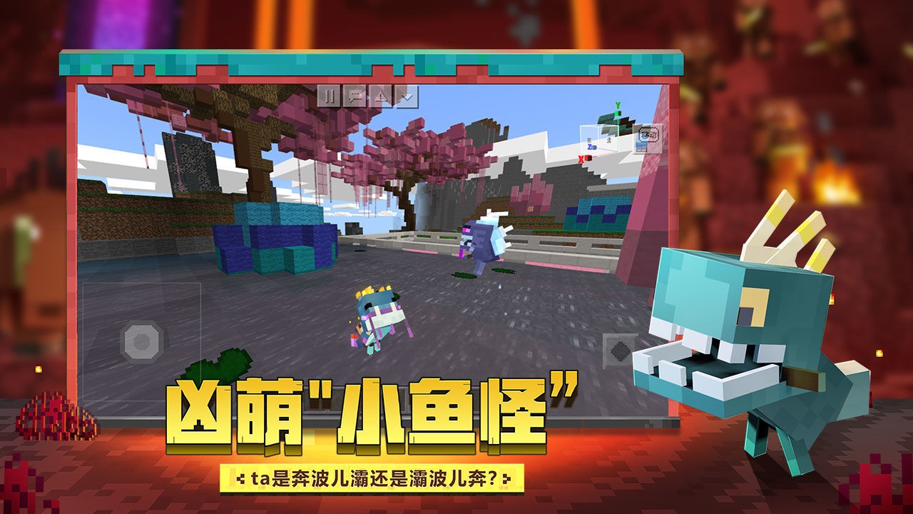 我的世界斗罗大陆双生武魂3