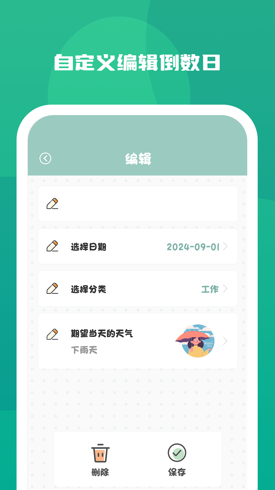 念念纪念1