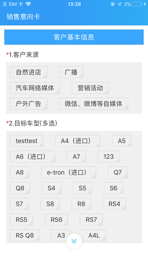 听鉴云1