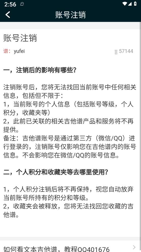 PS教程3