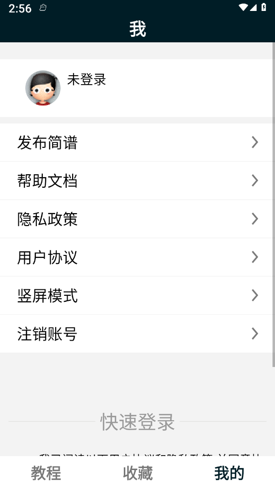 PS教程4