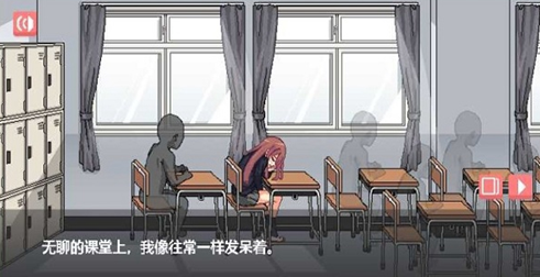 和散漫的同学一起生活2