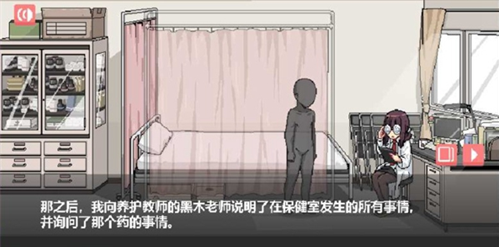 和散漫的同学一起生活3