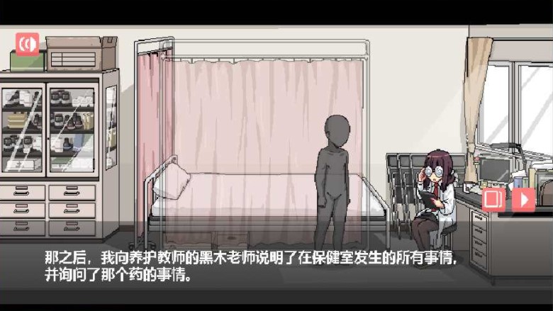 和散漫的同学一起度过生活 安卓直装版3