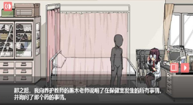 和散漫的同学一起生活汉化版3