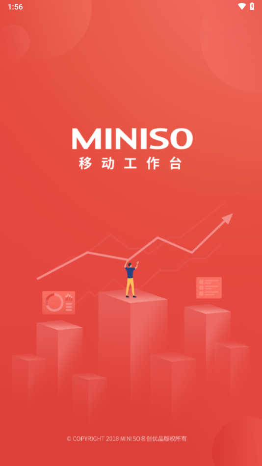 名创优品移动工作台1