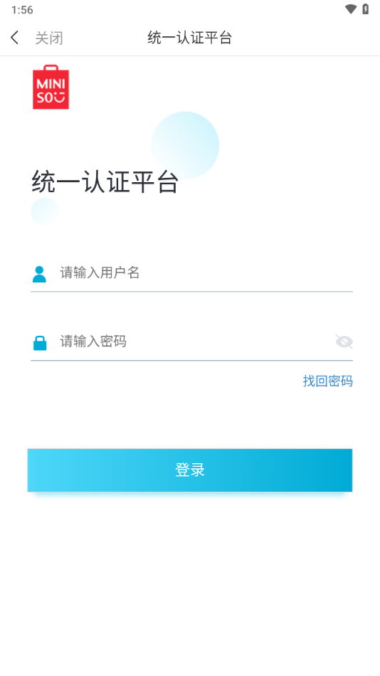 名创优品移动工作台2
