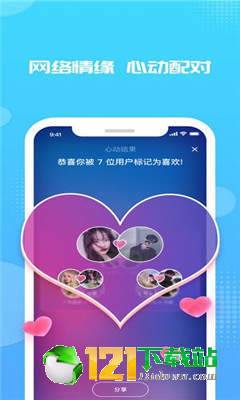 pp陪玩1