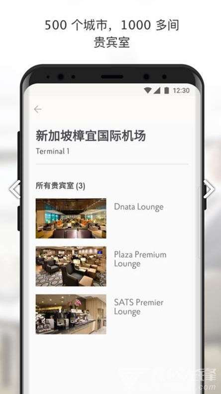 Priority Pass安卓版v5.6.53