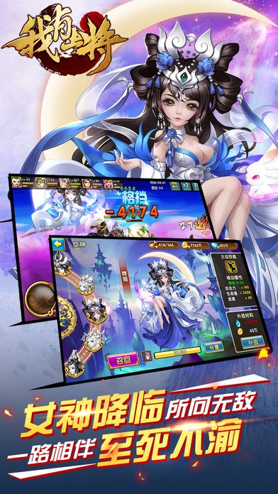 我有上将BT版3