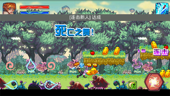 我是魔王中文版5