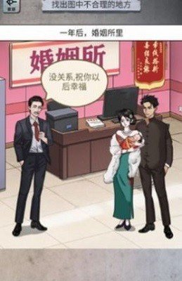 怪谈研究所3