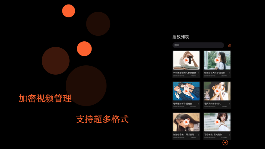 悦情1