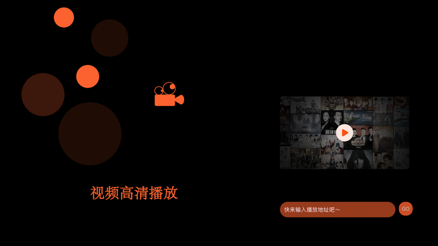 悦情2
