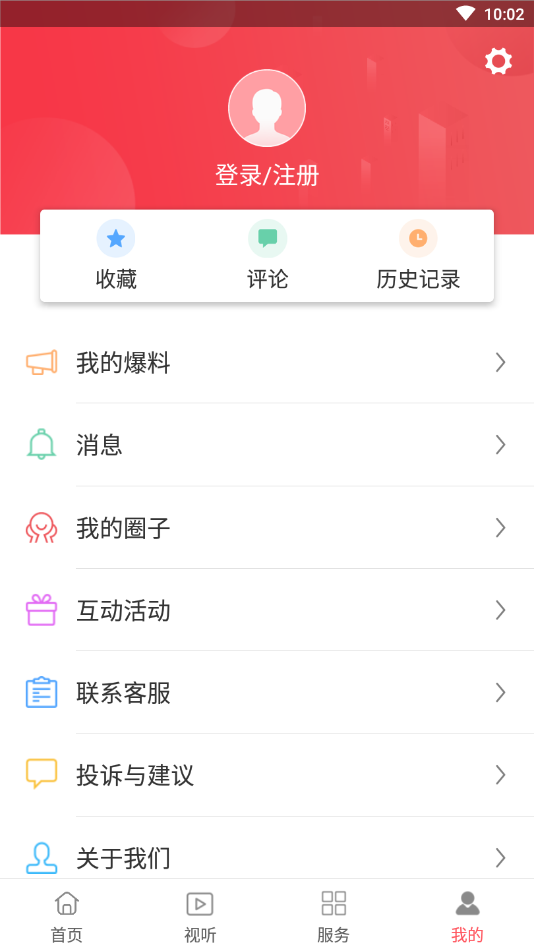 思明快报2