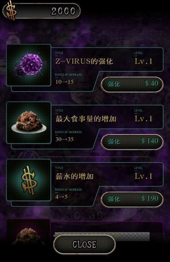 我变成僵尸前的13天汉化V1.03 安卓中文版1