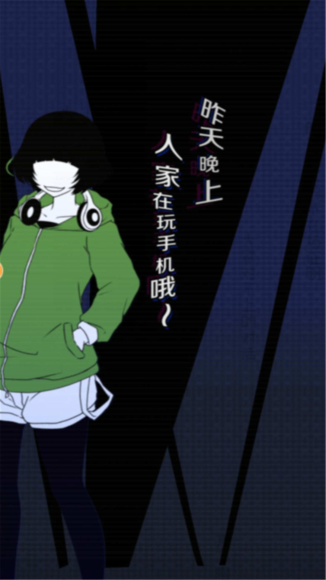 我们的合租房2